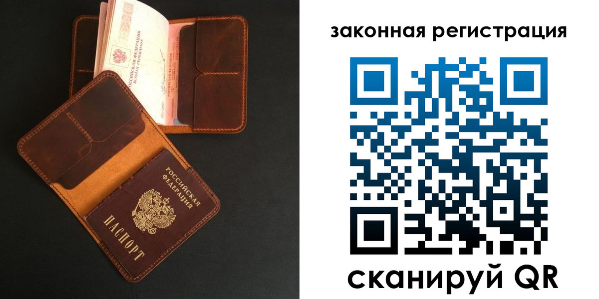 где прописаться в Комсомольске-на-Амуре