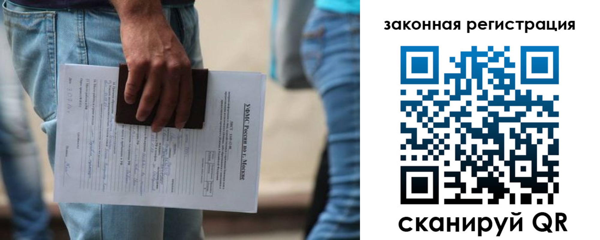 прописка в квартире в Комсомольске-на-Амуре