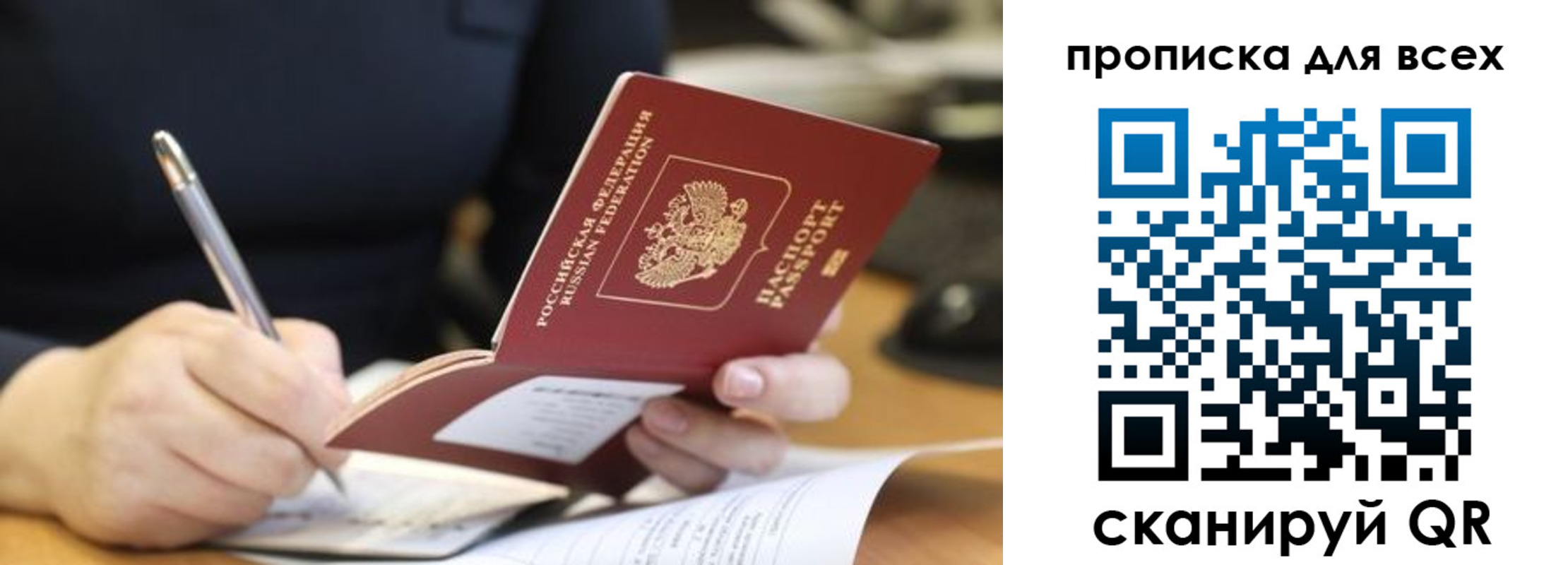 найти адрес прописки в Комсомольске-на-Амуре