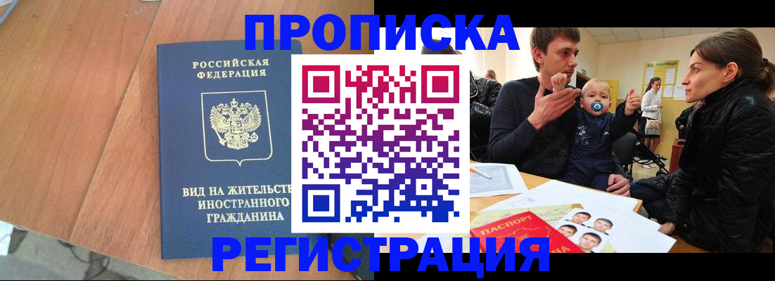 форма 3 в Комсомольске-на-Амуре